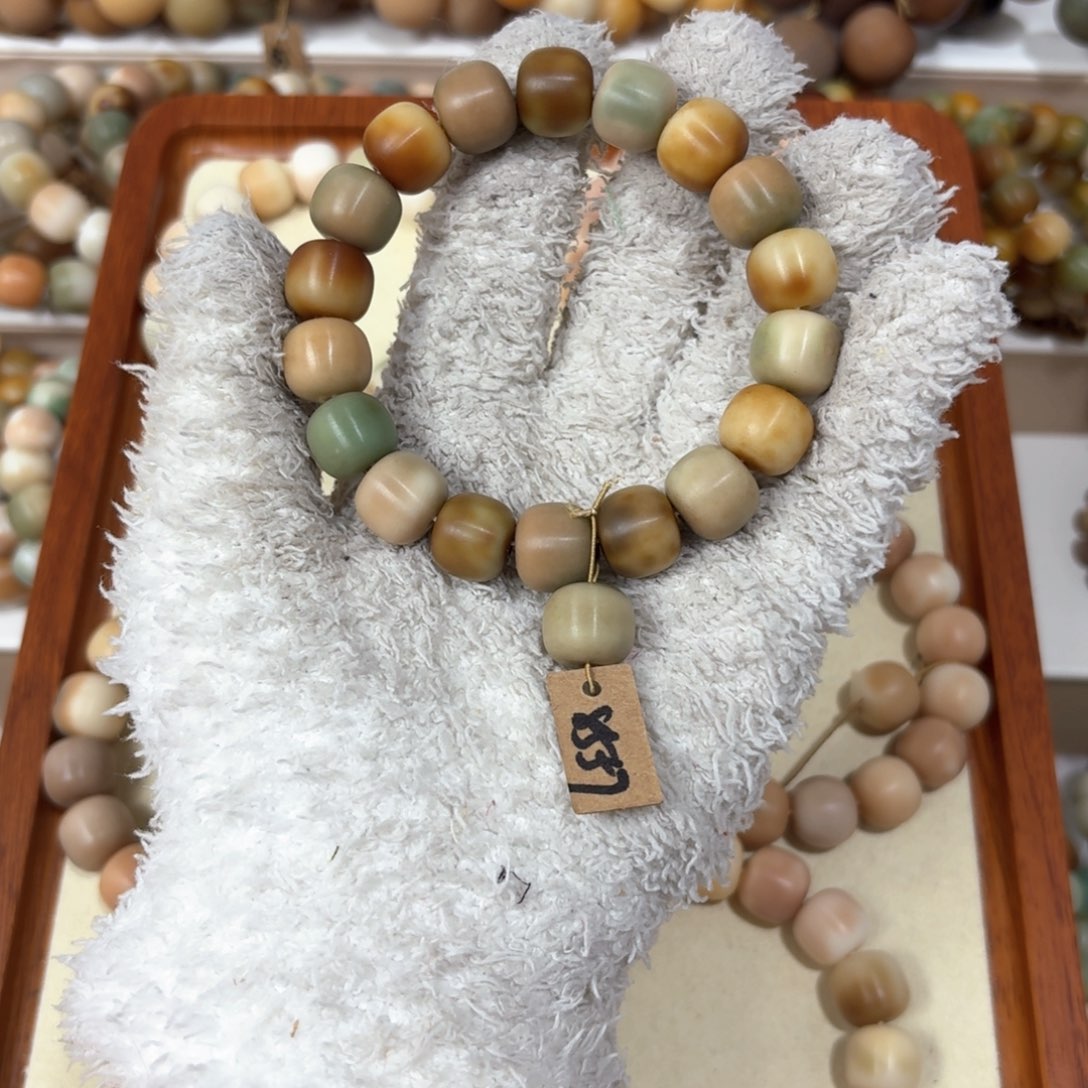 菩提根/象牙果吊坠8557卡13桶珠