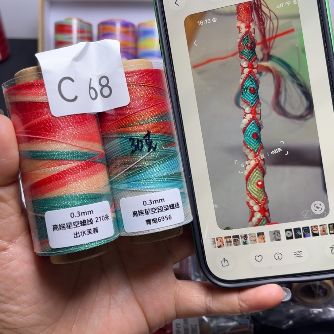 腈纶福利C68.....