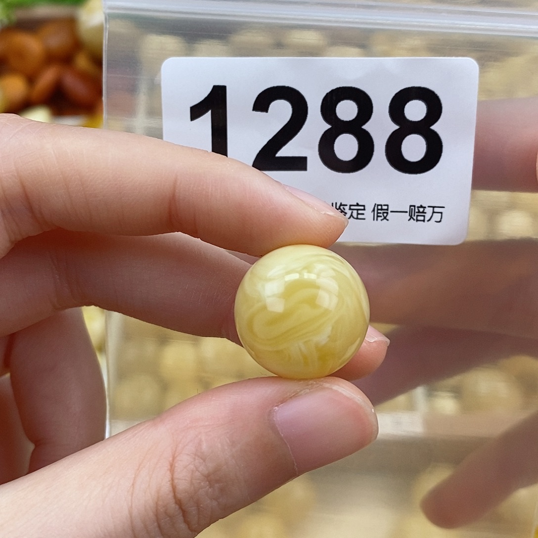 蜜蜡未镶嵌珠宝奇石18.5