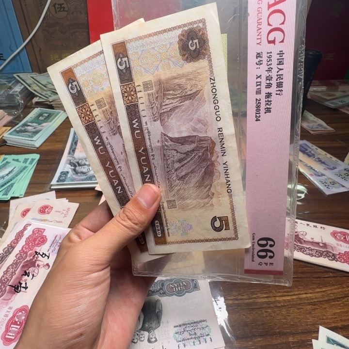 四版币805散张单张全新旧票一张