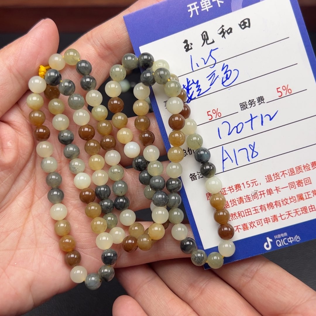 和田玉手链未镶嵌