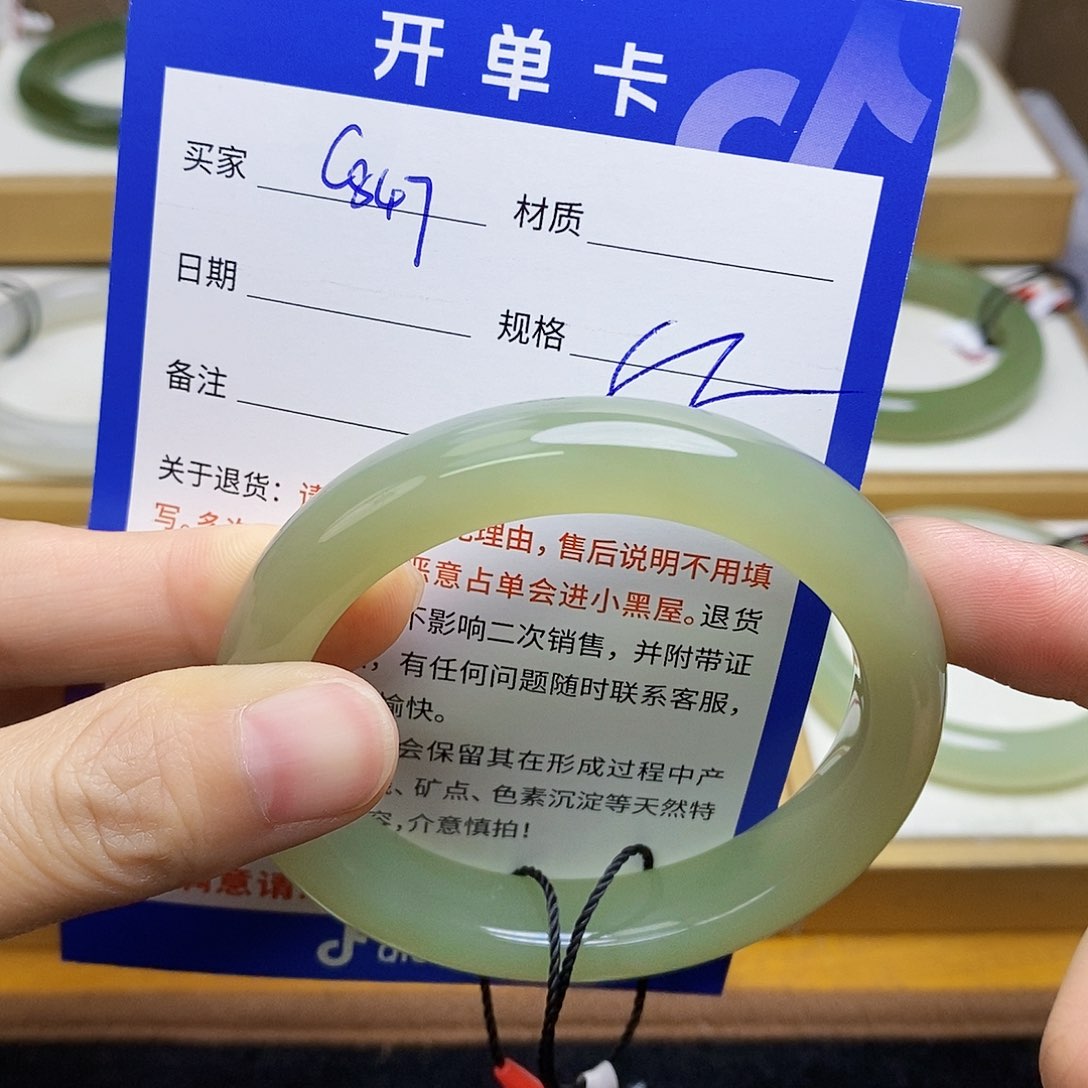 和田玉手镯未镶嵌sy