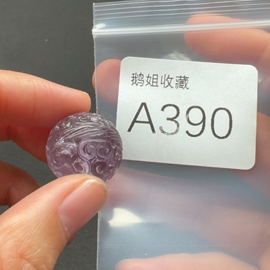 紫晶珠宝半成品未镶嵌