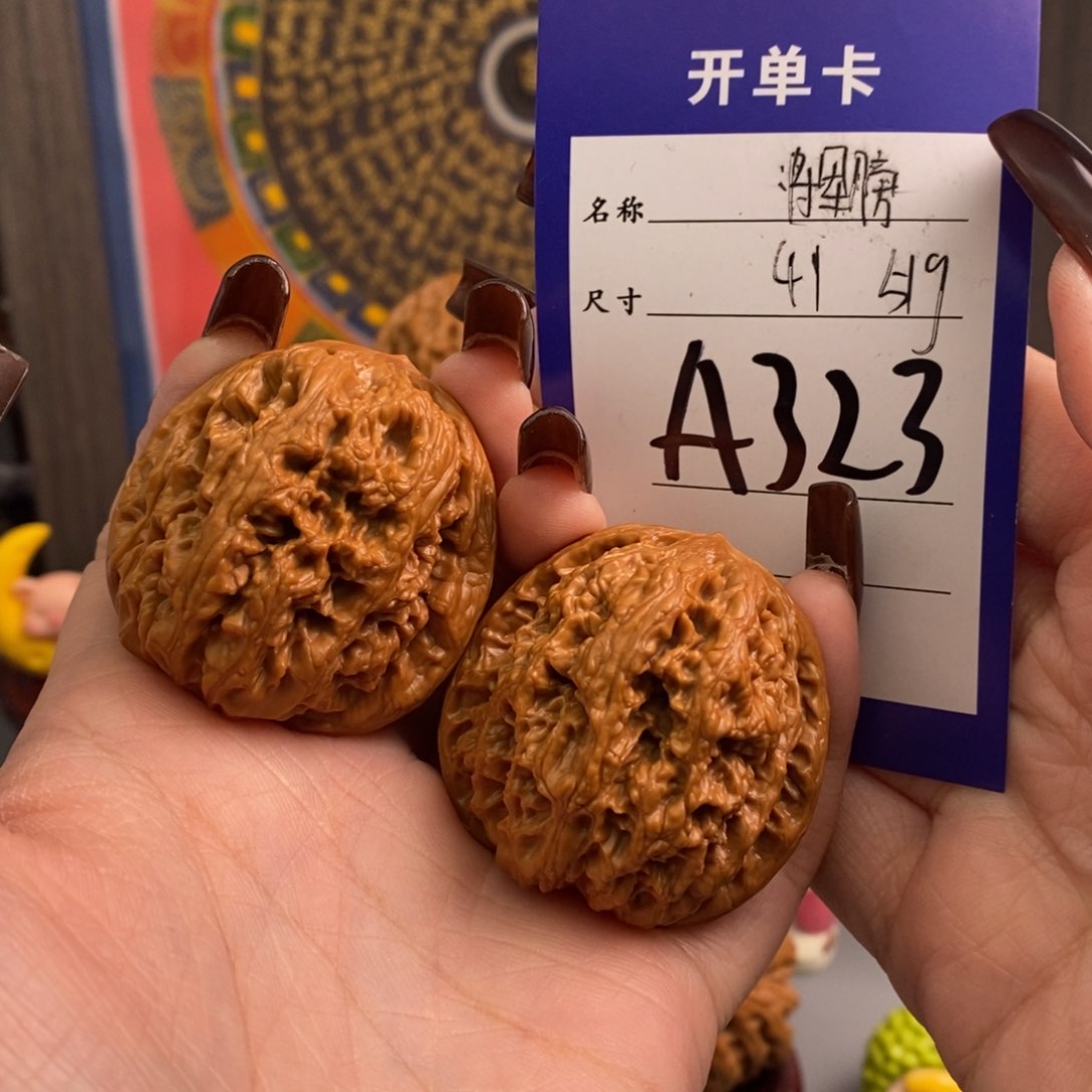 文玩核桃吊坠将军膀41尺