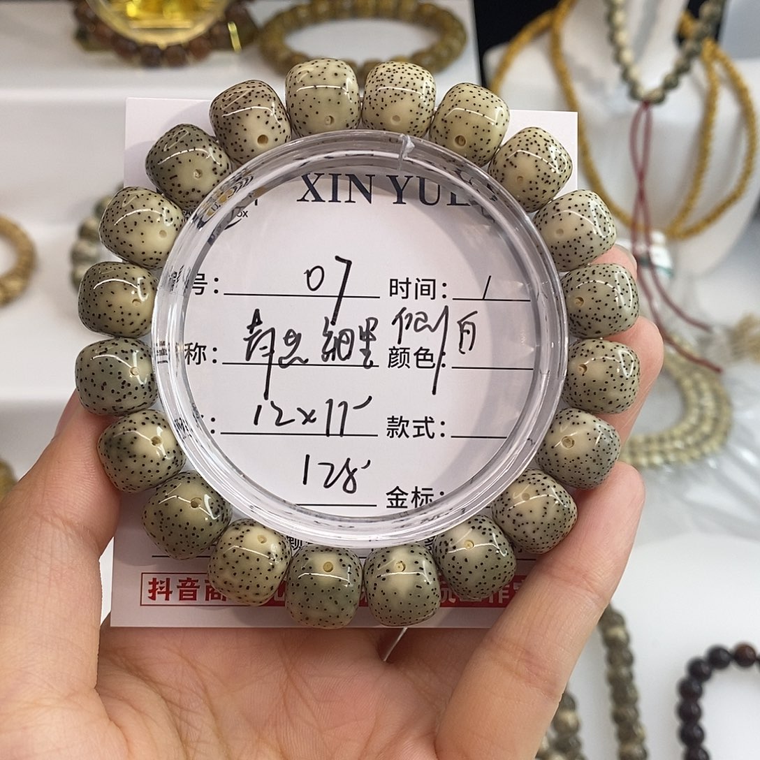 手串星月菩提卡12青花细星侧白H07