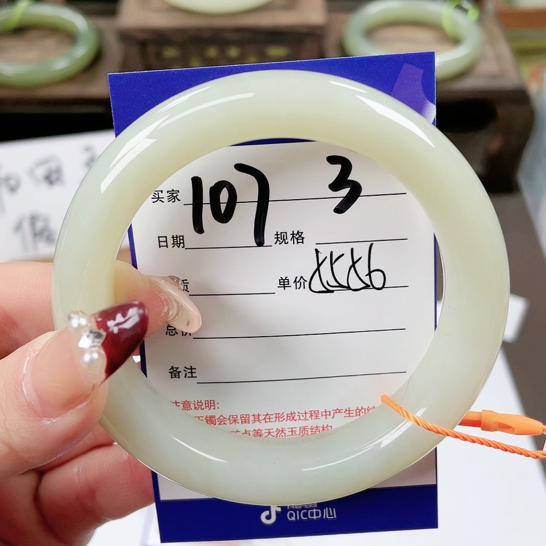 【闪购商品】和田玉手镯未镶嵌