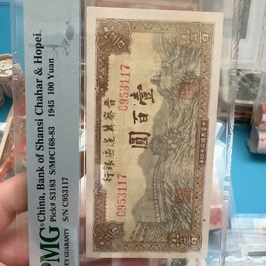 吾爱收藏流通旧品