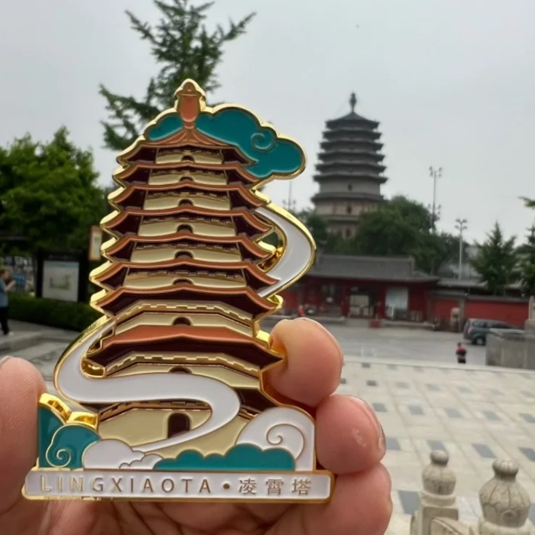 正定四塔之天宁寺凌霄塔冰箱贴