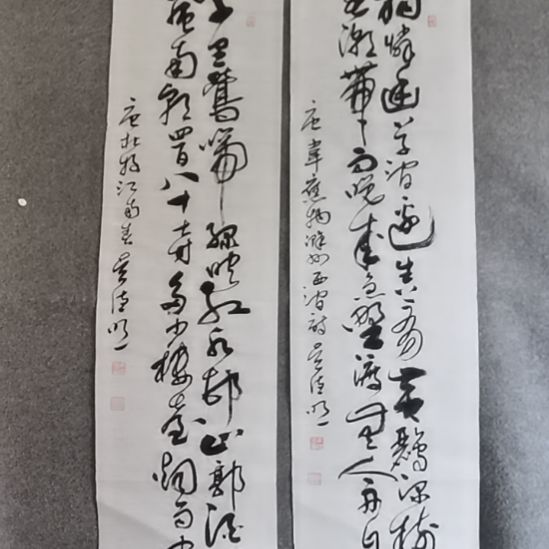 山***人书法书书屋书法作