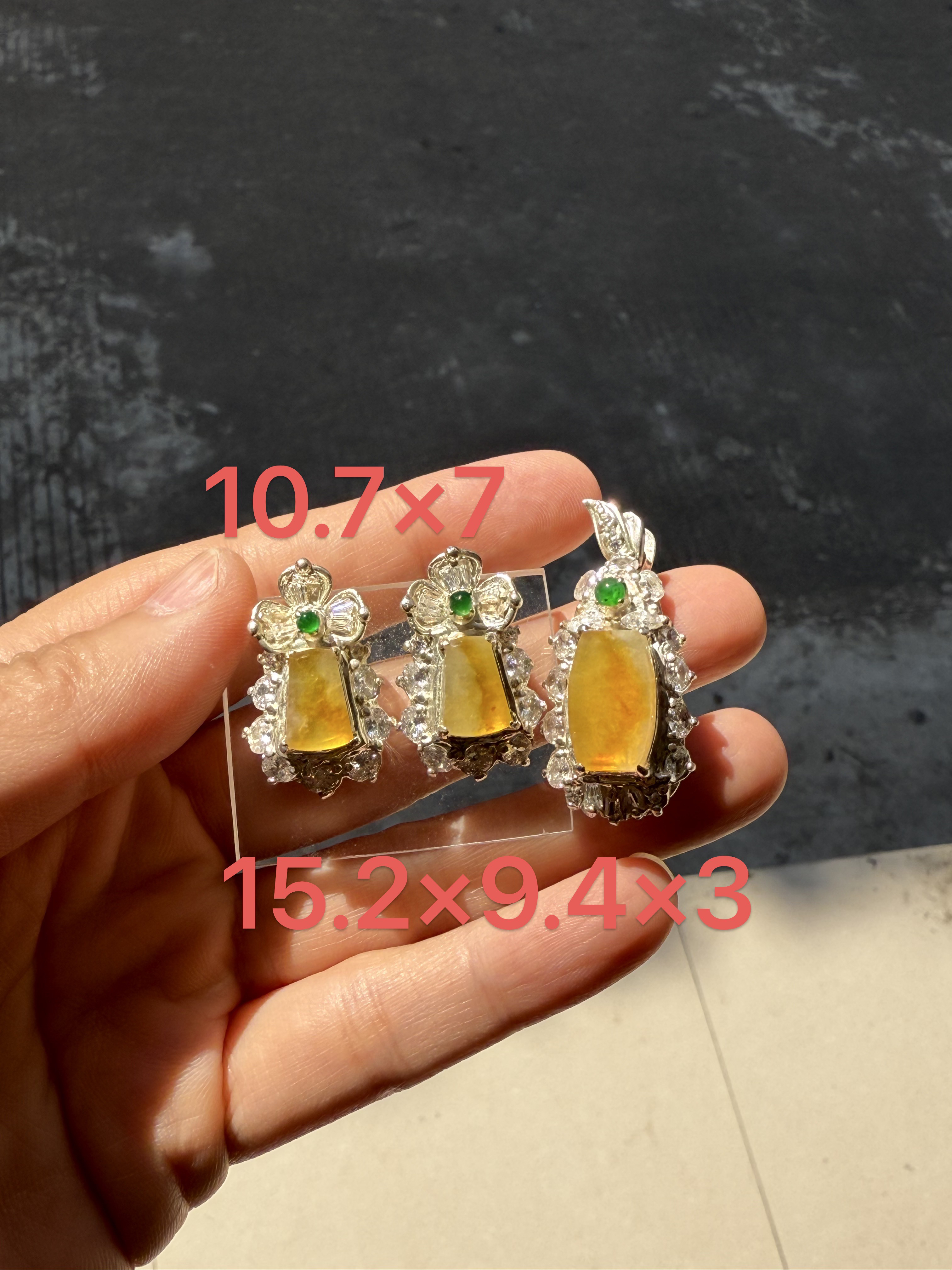 8.15天然缅甸翡翠冰种意境特色黄翡无事牌耳饰吊坠套装