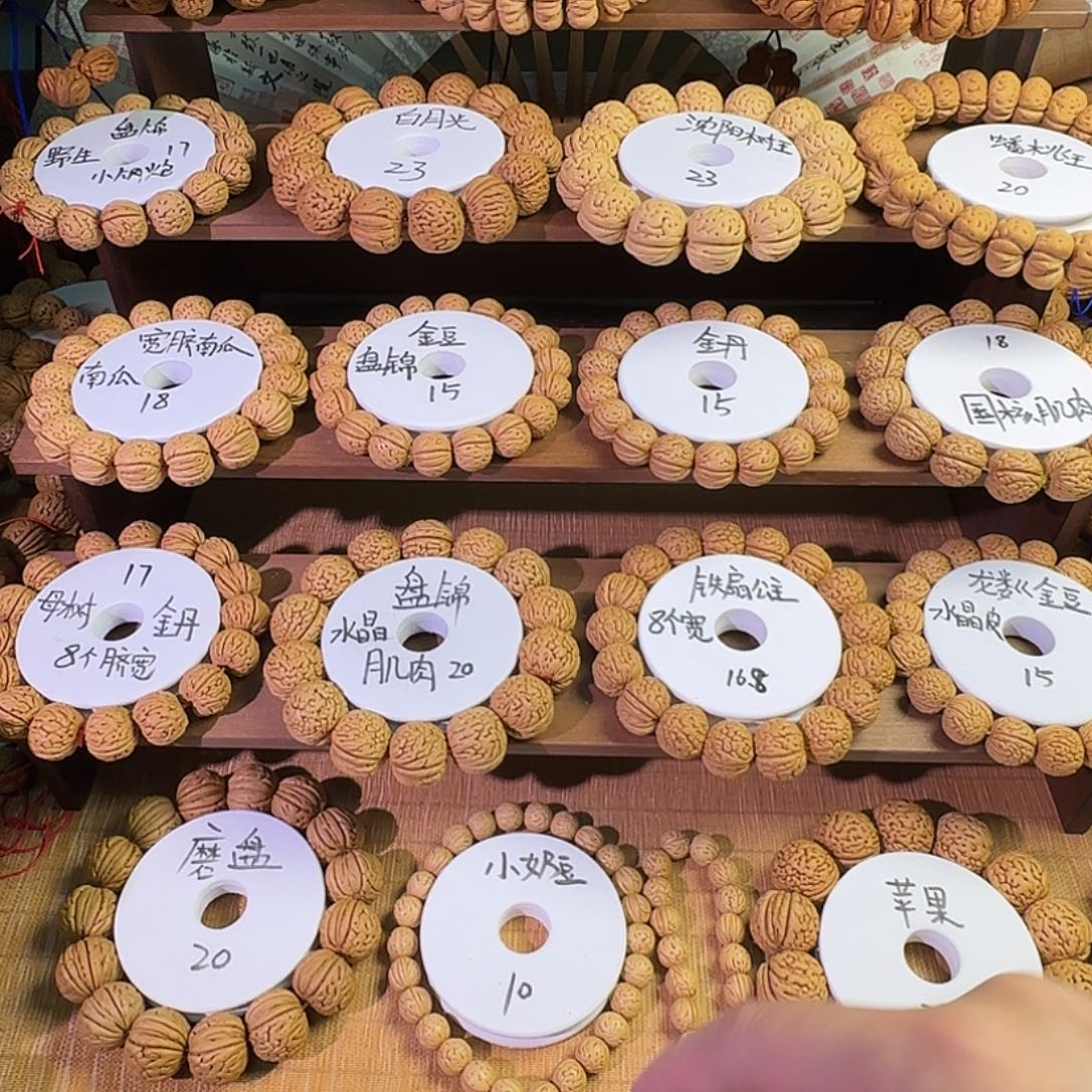 北***e手串桃核桃核手串