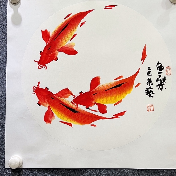 国画知鱼之乐纯手绘