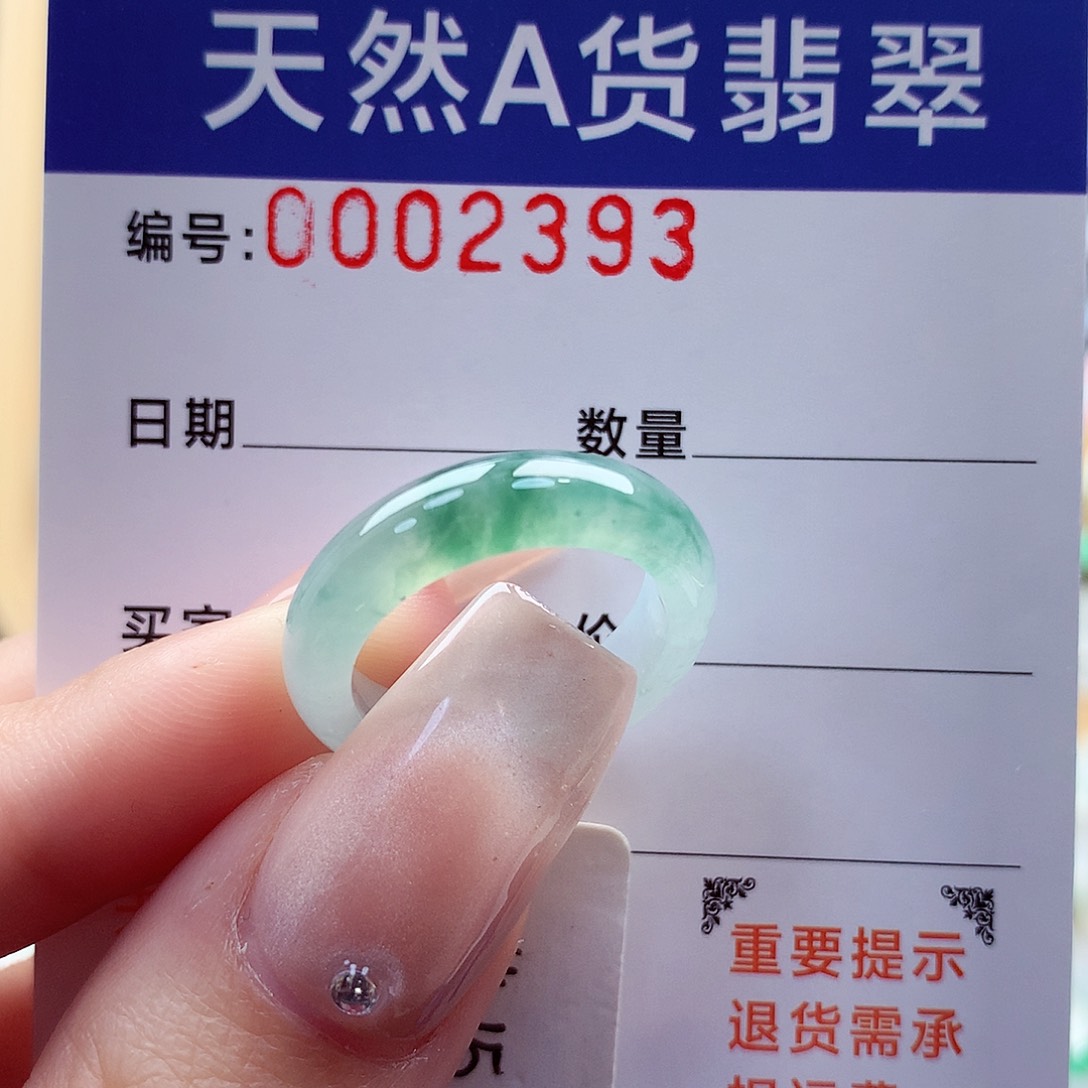 翡翠戒指未镶嵌五*14-15号