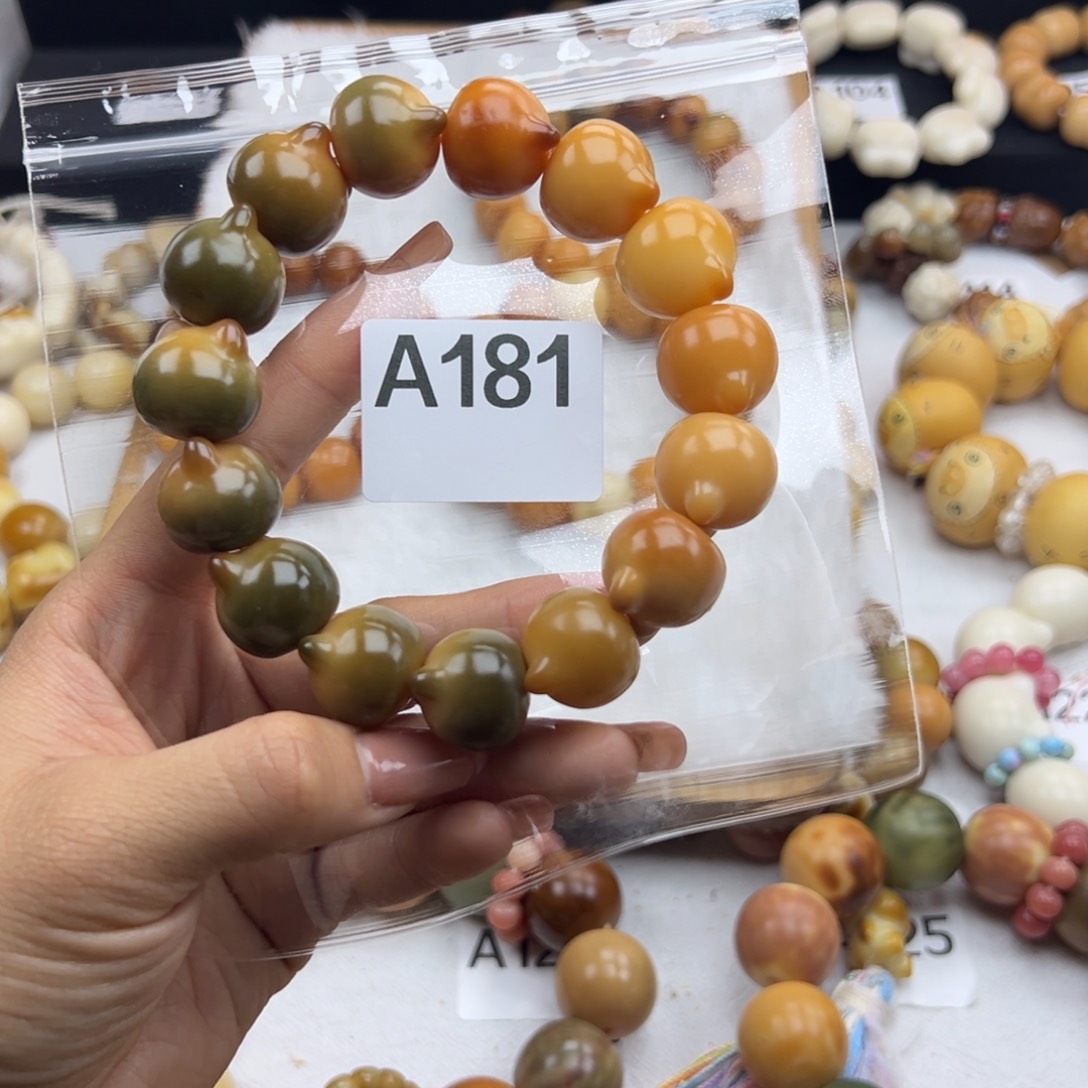 白玉菩提吊坠盆****?通货