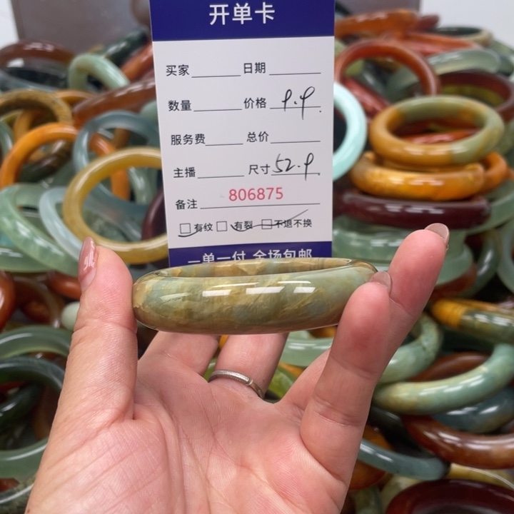 蛇纹石玉未镶嵌手镯