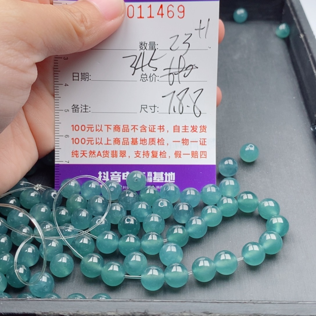 翡翠未镶嵌手链多样性自选发货