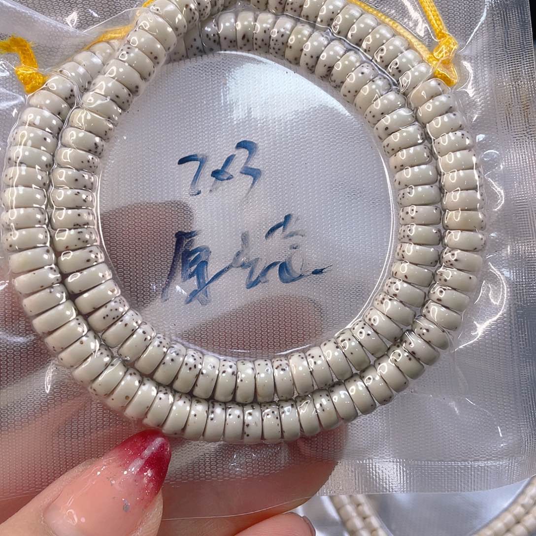 星月菩提吊坠t***?原生态半臂留白尺寸3/7