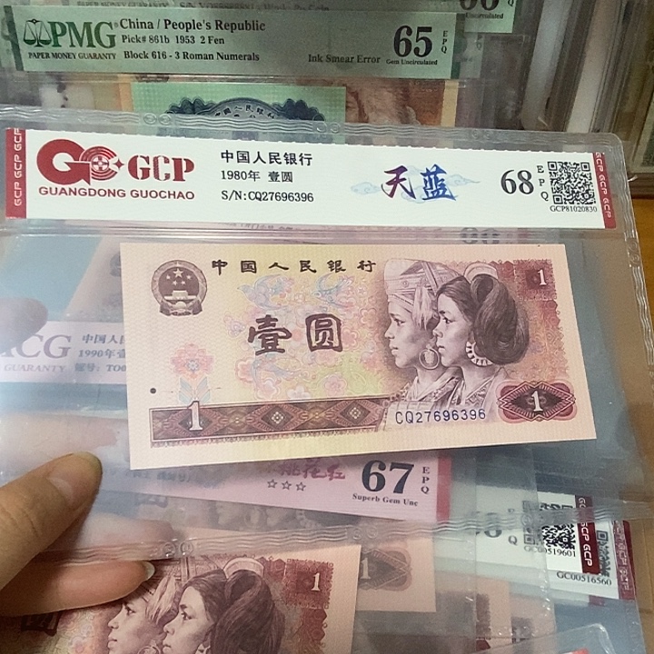 801天蓝27696396      