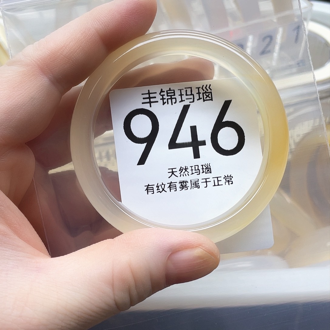 手镯玛瑙/玉髓未镶嵌