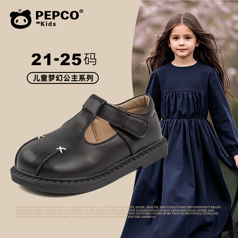 小猪班纳春秋黑色软底春季亲肤小童质感秋季女孩女宝软皮小皮鞋