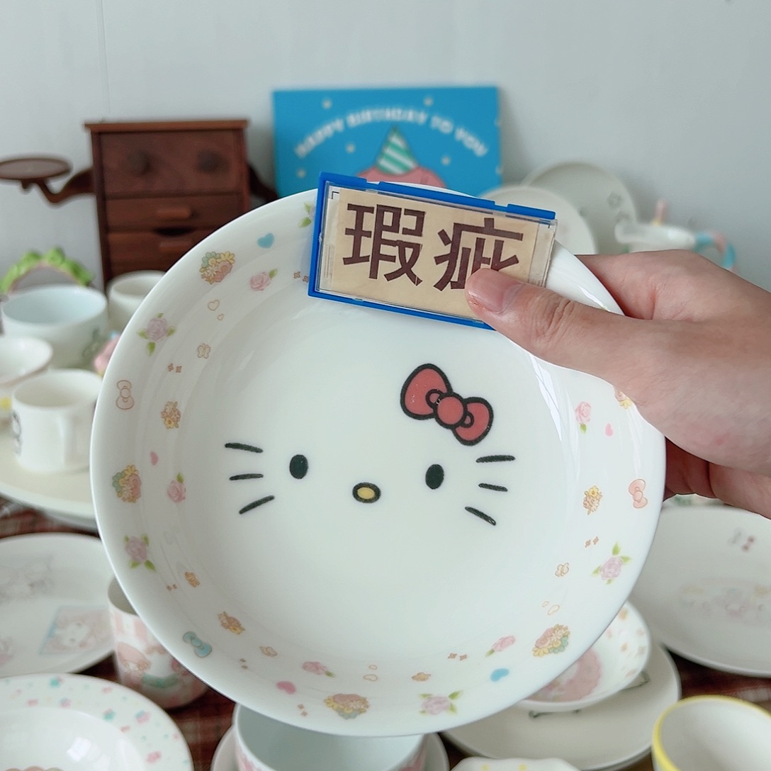 超级可爱高温陶瓷