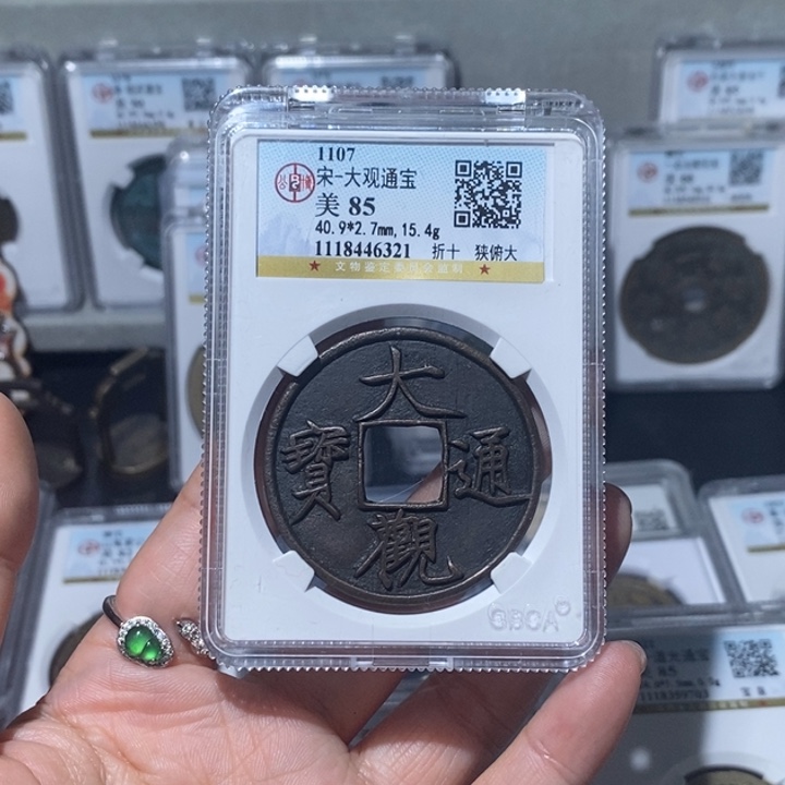 铜曙*小亦精选 精品大观6321
