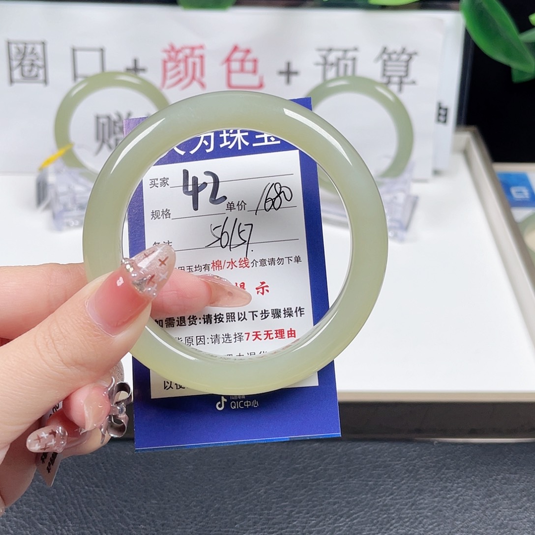 和田玉手镯未镶嵌