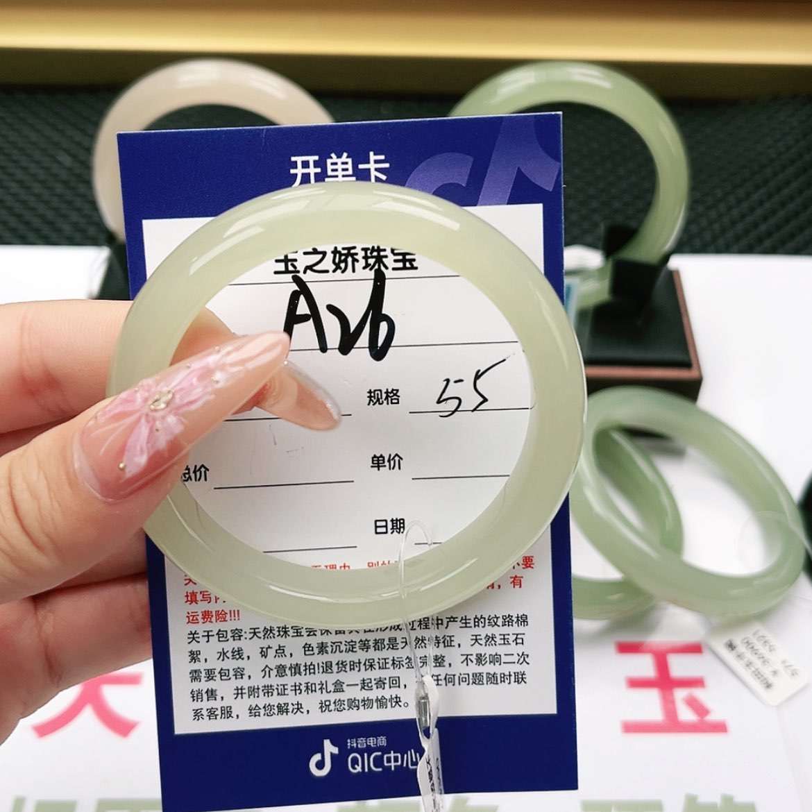 【闪购商品】和田玉手镯未镶嵌