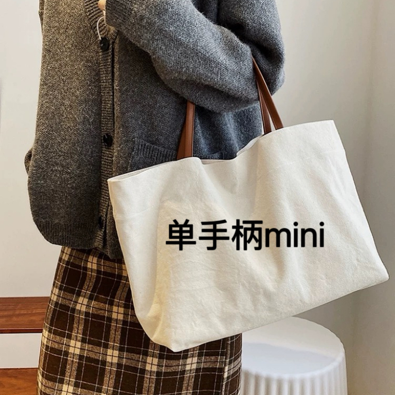 【单手柄mini】手拎包