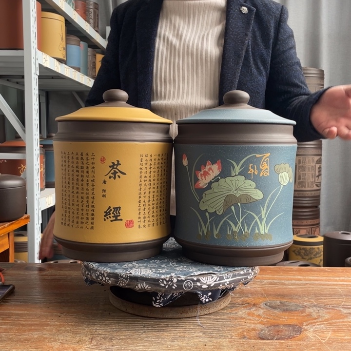 紫砂茶叶罐茶叶罐