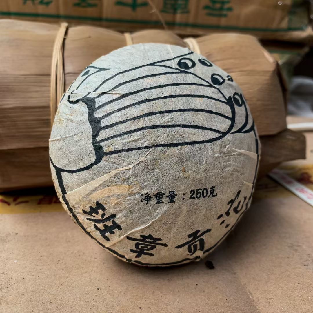 2010年班章孔雀贡沱生茶250g