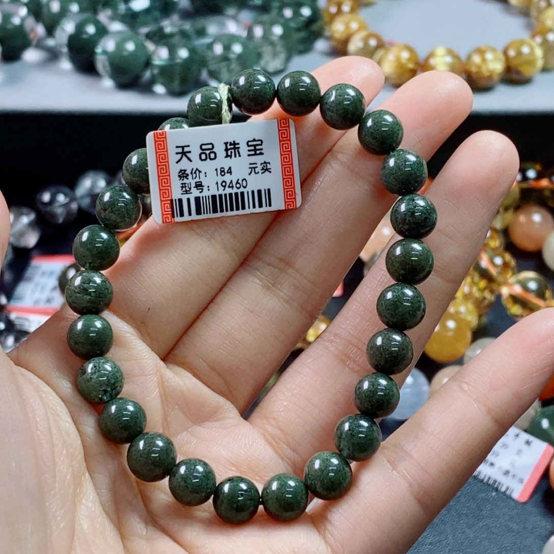 建***英未镶嵌水晶手链绿幽灵19460