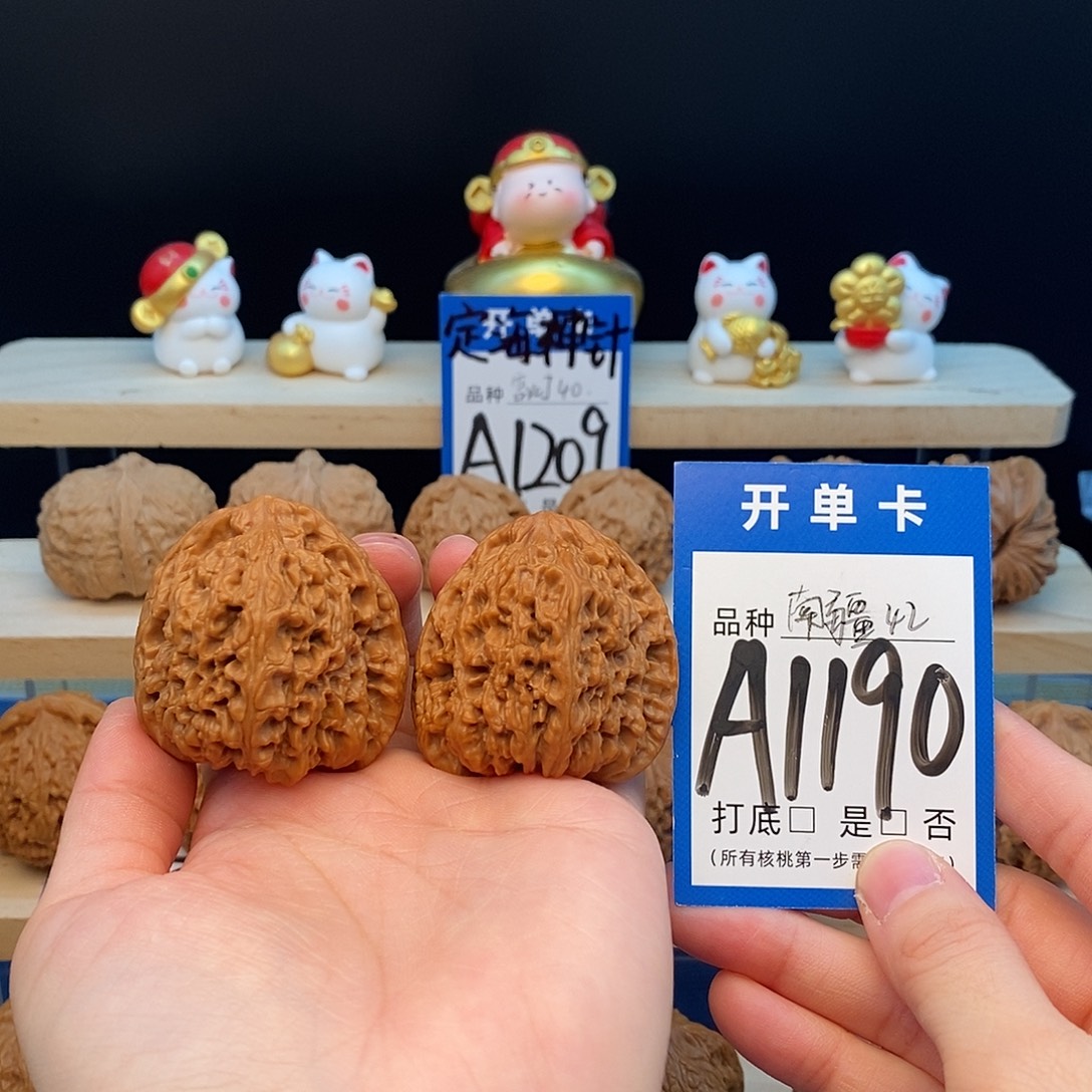 文玩核桃把件高炮南疆石42