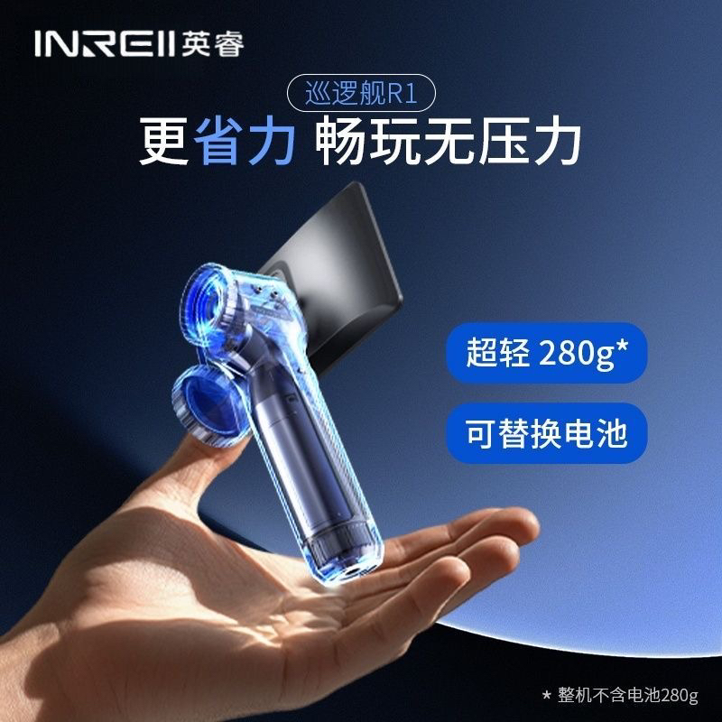 新款巡逻舰热成像仪高清红外夜视仪适用于户外救援