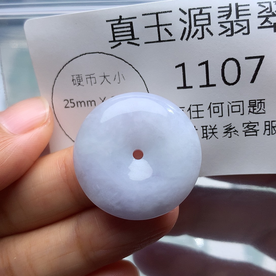 颈饰未镶嵌翡翠110@