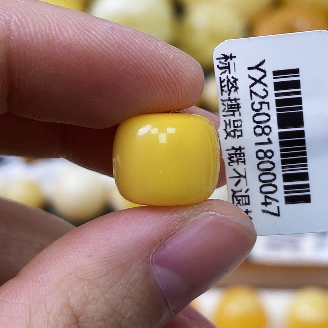 蜜蜡未镶嵌珠宝奇石12.9*11mm浓蜡鸡油黄 平头