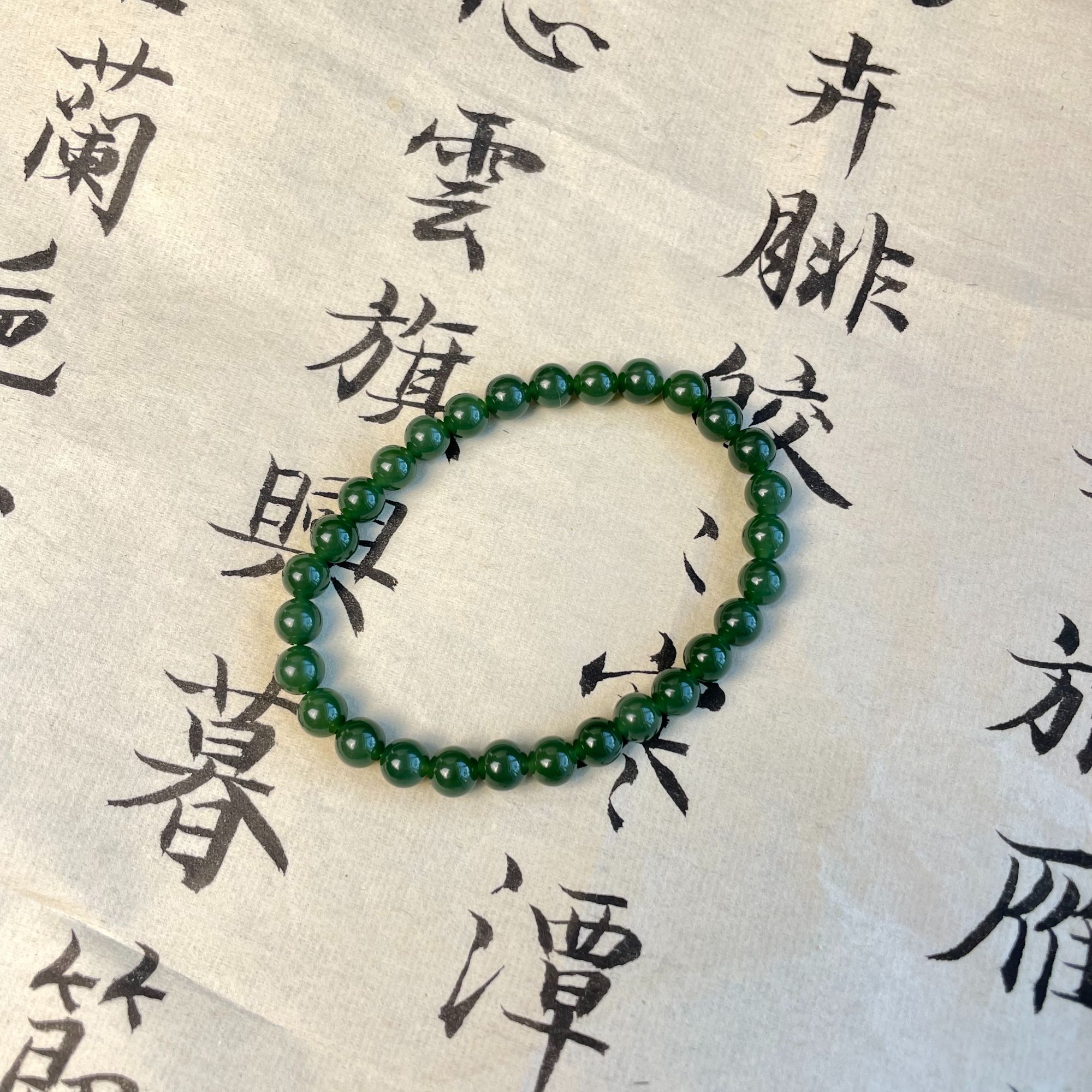 【熹梵】“悦”系列-圆珠菠菜绿卡6手串单圈百搭