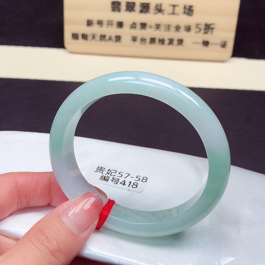 翡翠手镯未镶嵌418号