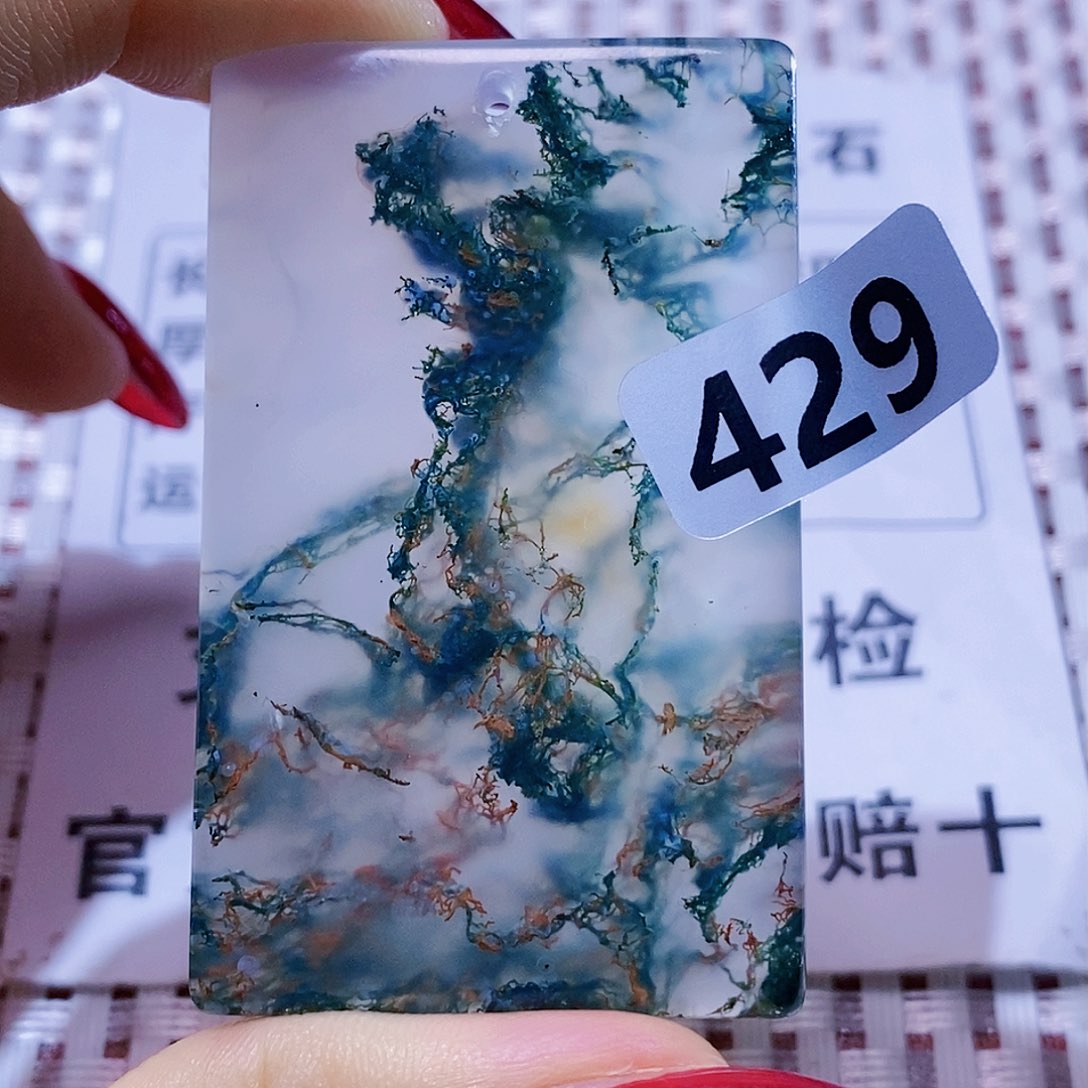 玛瑙/玉髓颈饰合金好****好