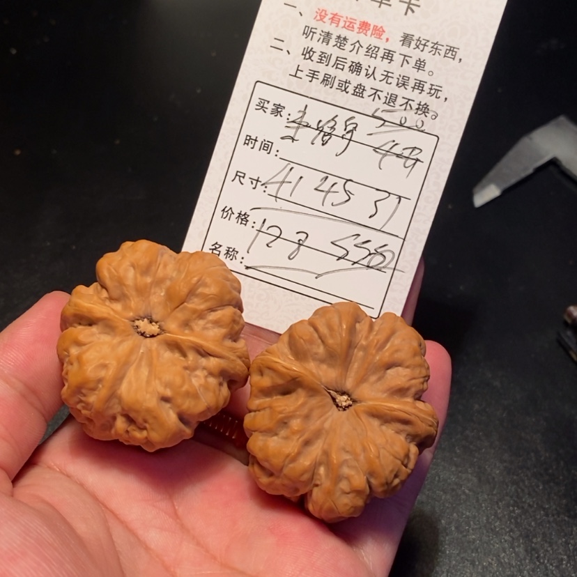 【闪购商品】文玩核桃吊坠来*1280000000