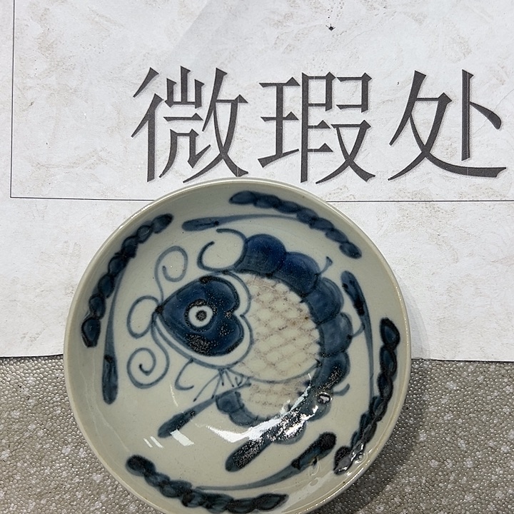 陶摆件景德镇陶瓷杯/碟/盘/碗