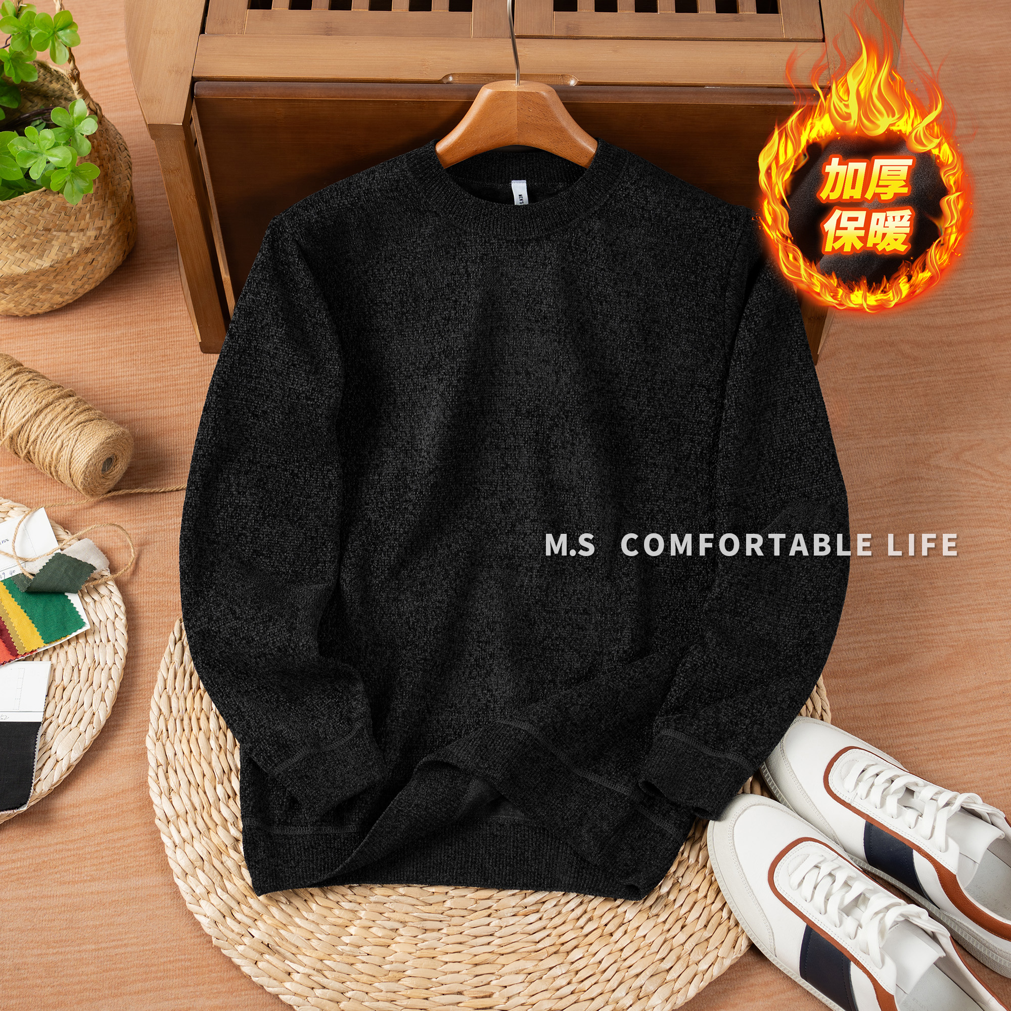 麻尚生活加绒加厚毛衣男士冬季纯色套头宽松保暖针织雪尼尔打底衫