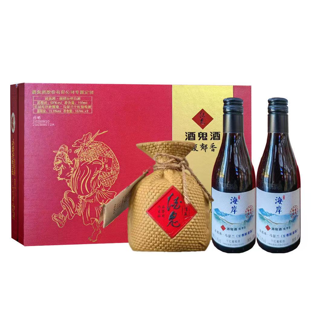 酒鬼传承长城葡萄酒礼盒 2021年 馥郁香型白酒 1盒装52度474ml