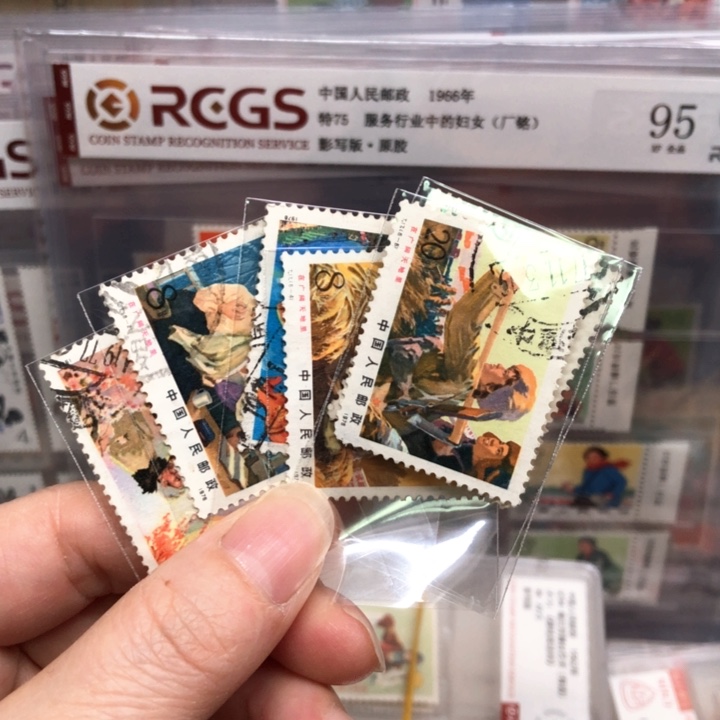 T17在广阔天地里邮票信销