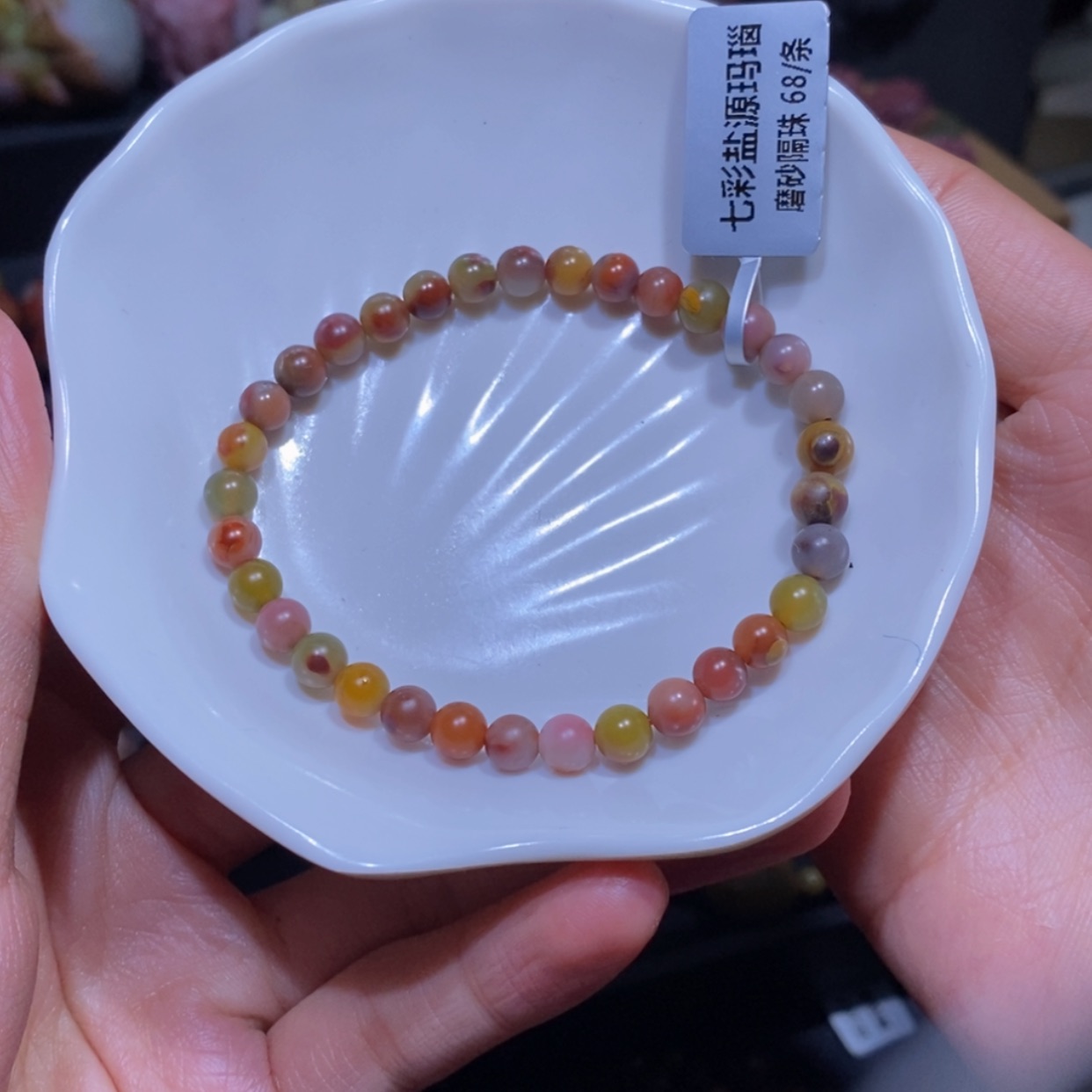 【闪购商品】玛瑙/玉髓手串未镶嵌盐源玛瑙