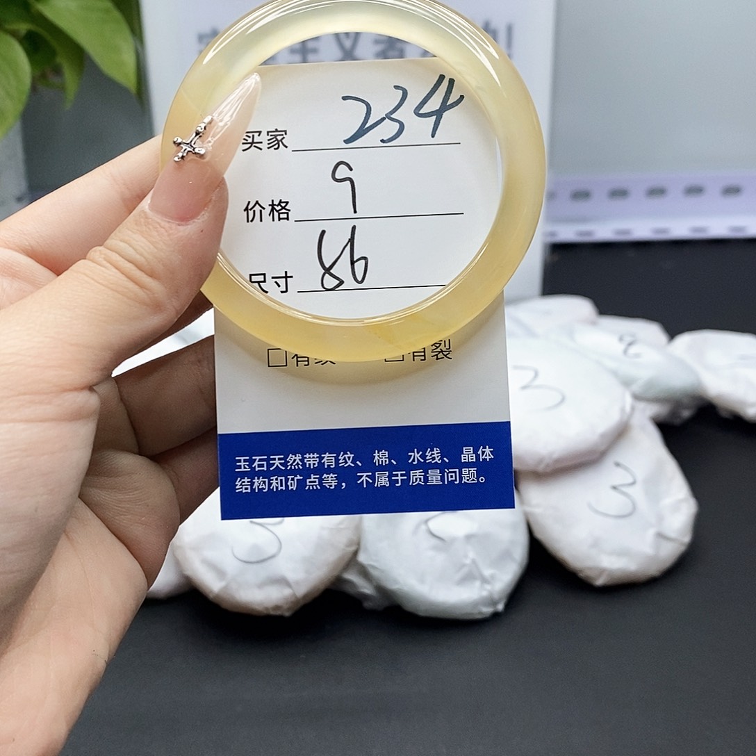 玛瑙/玉髓手镯未镶嵌234