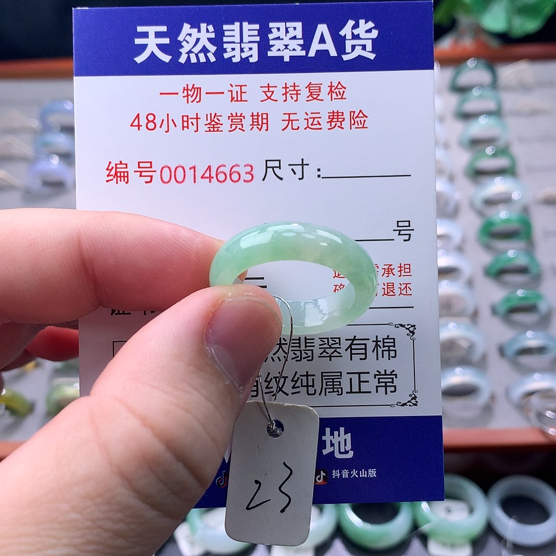 翡翠未镶嵌戒指翡翠