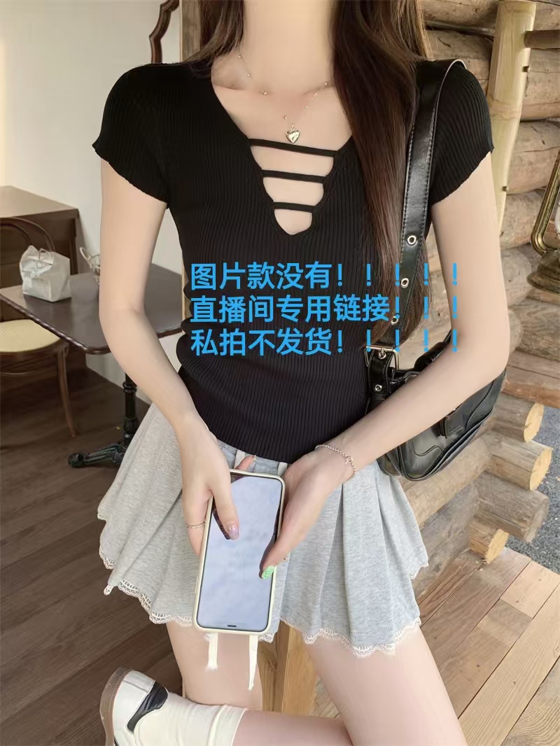 直播专用（仅直播间使用 私拍不发货）2025时尚百搭显瘦针织短袖女