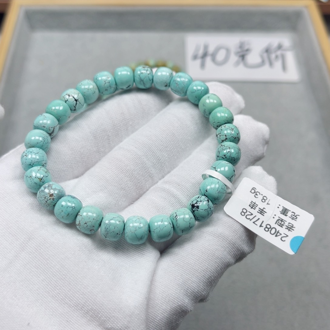 绿松石挂件未镶嵌