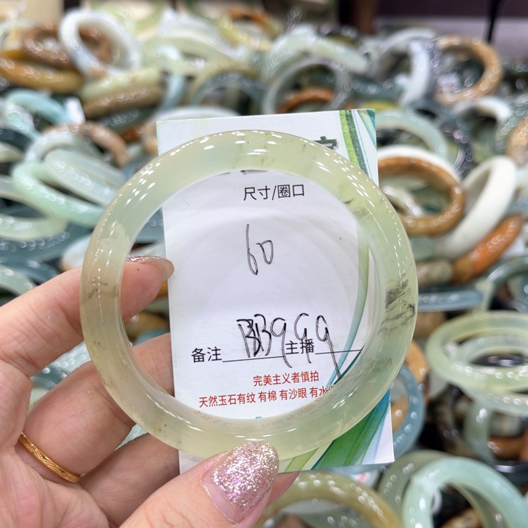 岫玉未镶嵌手镯手镯